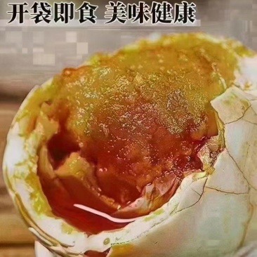 咸鸭蛋，一件100个，一个60g