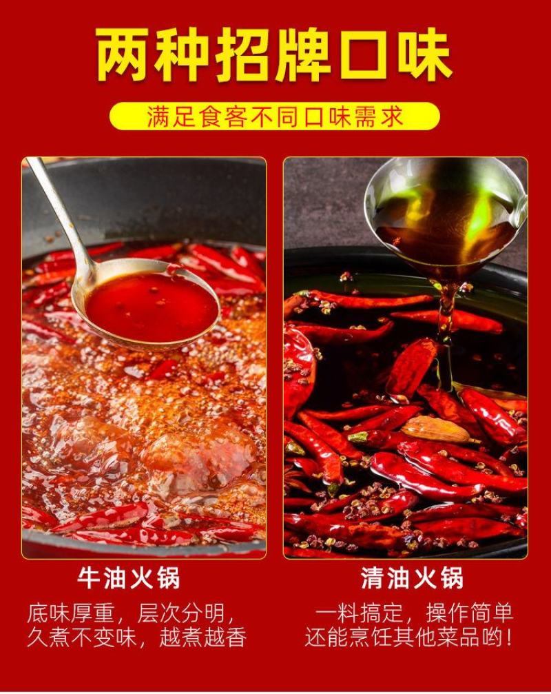 【实力推荐】重庆牛油火锅底料（商用)质量保证欢迎咨询