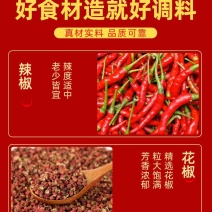 【实力推荐】重庆牛油火锅底料（商用)质量保证欢迎咨询