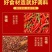 【实力推荐】重庆牛油火锅底料（商用)质量保证欢迎咨询