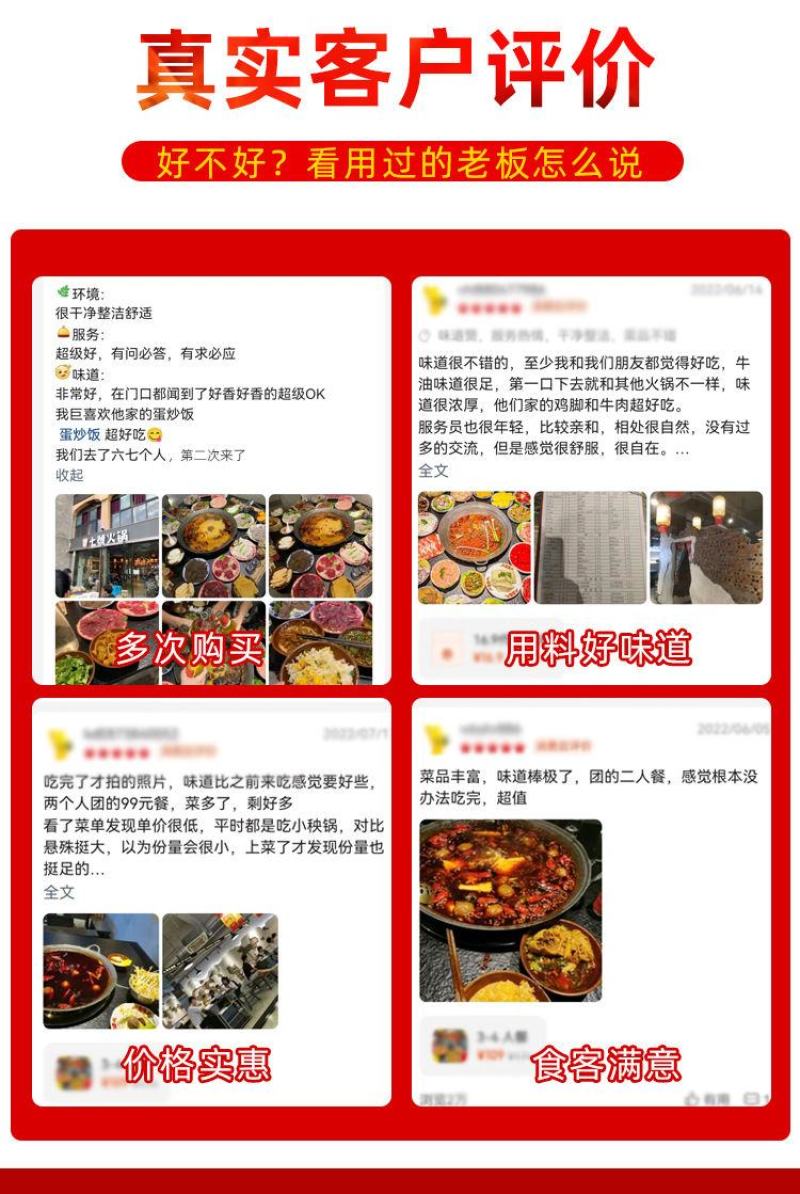 【实力推荐】重庆牛油火锅底料（商用)质量保证欢迎咨询