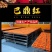 【实力推荐】重庆牛油火锅底料（商用)质量保证欢迎咨询