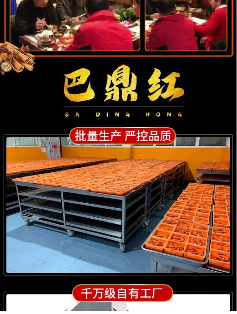 【实力推荐】重庆牛油火锅底料（商用)质量保证欢迎咨询