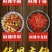 【实力推荐】重庆牛油火锅底料（商用)质量保证欢迎咨询