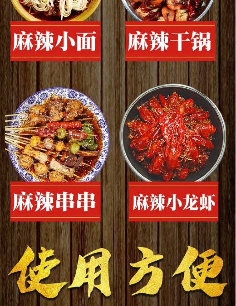 【实力推荐】重庆牛油火锅底料（商用)质量保证欢迎咨询
