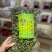 中药材野生化石草