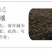 甲壳素根多100强力生根剂爆发生根猛生根预防死苗烂根