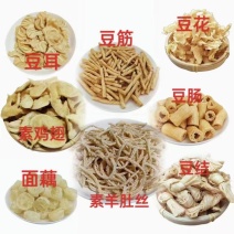 手工人造肉，豆制品，一手货源，品质保证，价格实惠自产自销