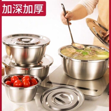 不锈钢盆304食品级碗厨房猪油盆子家用带盖油盆铁盆小汤盆