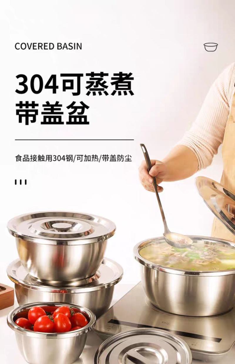 不锈钢盆304食品级碗厨房猪油盆子家用带盖油盆铁盆小汤盆