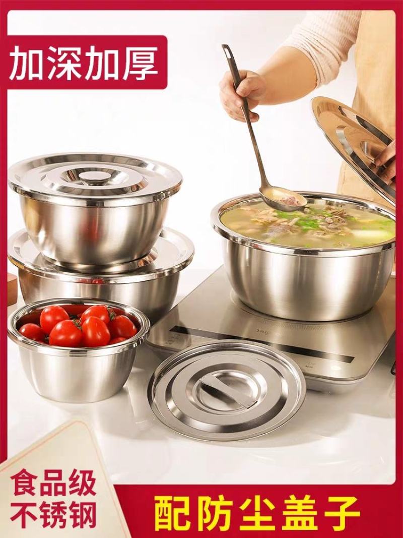 不锈钢盆304食品级碗厨房猪油盆子家用带盖油盆铁盆小汤盆