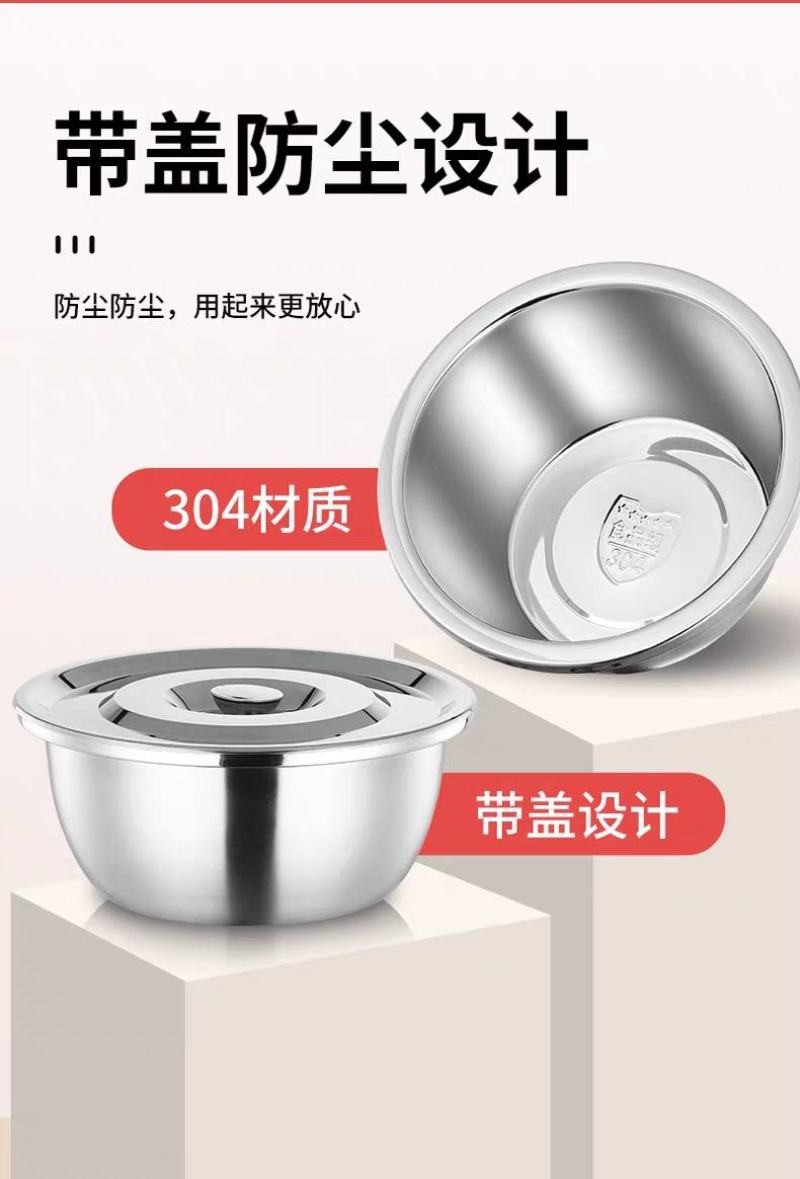 不锈钢盆304食品级碗厨房猪油盆子家用带盖油盆铁盆小汤盆