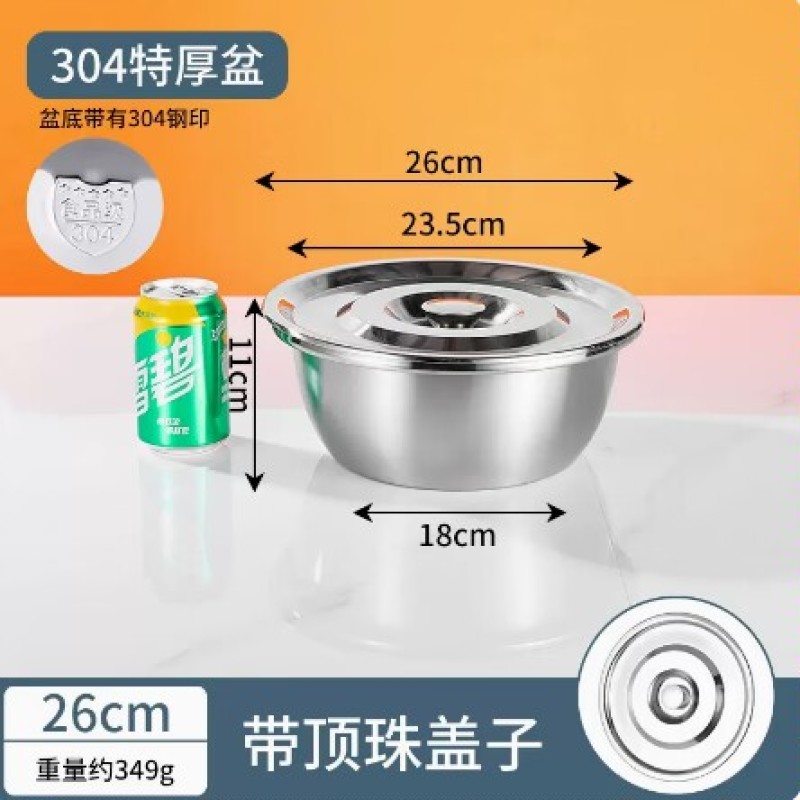 不锈钢盆304食品级碗厨房猪油盆子家用带盖油盆铁盆小汤盆