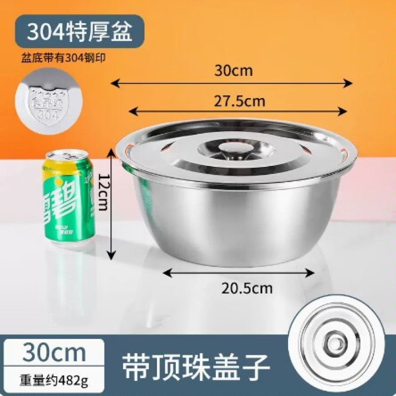 不锈钢盆304食品级碗厨房猪油盆子家用带盖油盆铁盆小汤盆