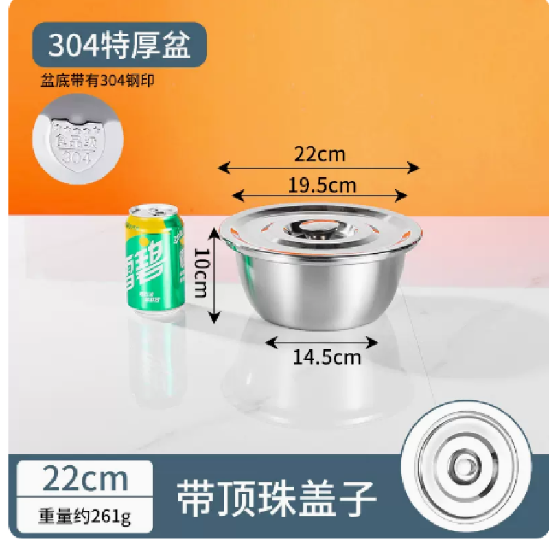 不锈钢盆304食品级碗厨房猪油盆子家用带盖油盆铁盆小汤盆