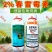 2%春雷霉素杀菌剂细菌性角斑病稻瘟大瓶装