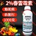 2%春雷霉素杀菌剂细菌性角斑病稻瘟大瓶装