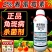 2%春雷霉素杀菌剂细菌性角斑病稻瘟大瓶装