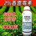 2%春雷霉素杀菌剂细菌性角斑病稻瘟大瓶装