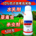 10%高效氯氟氰菊酯功夫杀虫剂菜青虫地老虎