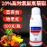 10%高效氯氟氰菊酯功夫杀虫剂菜青虫地老虎