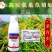 10%高效氯氟氰菊酯功夫杀虫剂菜青虫地老虎