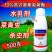 10%高效氯氟氰菊酯功夫杀虫剂菜青虫地老虎