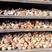 姬松茸产地直销批发精品巴西菇干货烘干菌菇土特产蘑菇