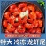 特级大号一级龙虾尾无冰衣冷冻小龙虾尾鲜活速冻虾尾虾球包邮