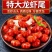 特级大号一级龙虾尾无冰衣冷冻小龙虾尾鲜活速冻虾尾虾球包邮