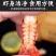 特级大号一级龙虾尾无冰衣冷冻小龙虾尾鲜活速冻虾尾虾球包邮