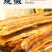云南西双版纳特产果干纯手工无添加香蕉干