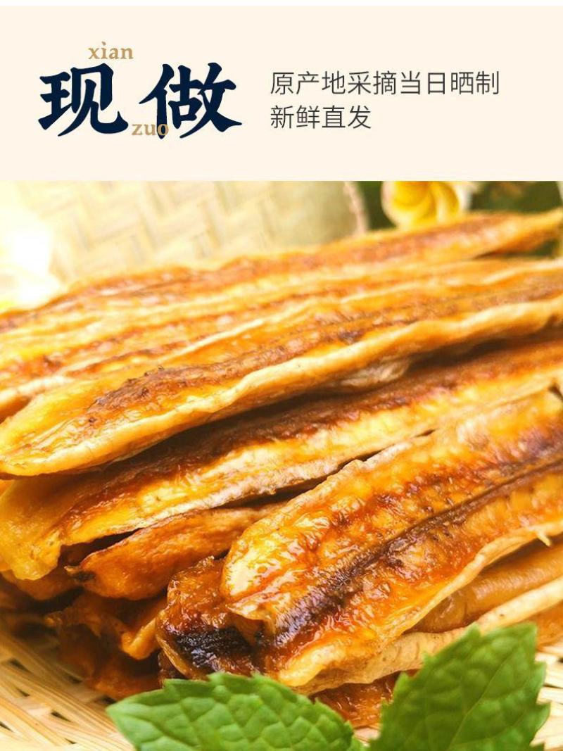云南西双版纳特产果干纯手工无添加香蕉干