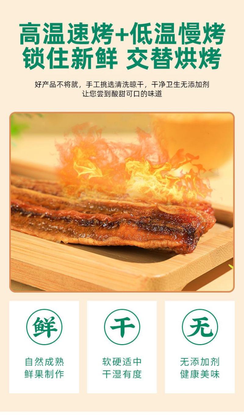 云南西双版纳特产果干纯手工无添加香蕉干