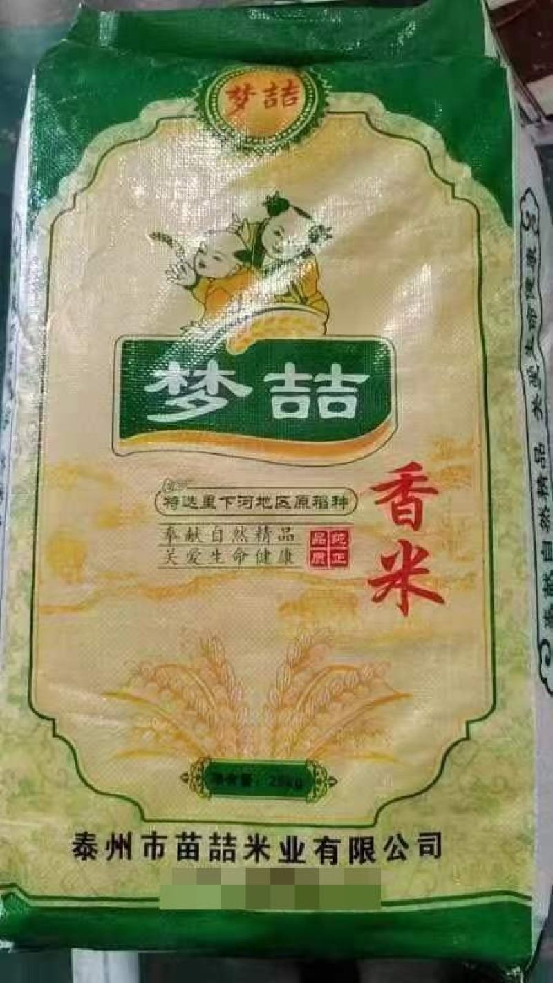 精装大米，各大产地直发，规格多样，品种齐全，欢迎下单