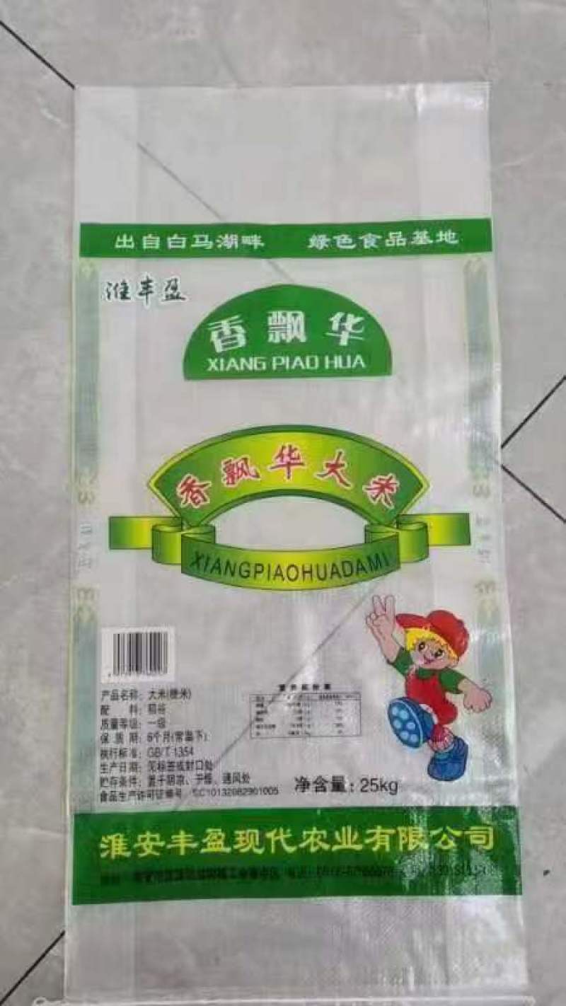 精装大米，各大产地直发，规格多样，品种齐全，欢迎下单