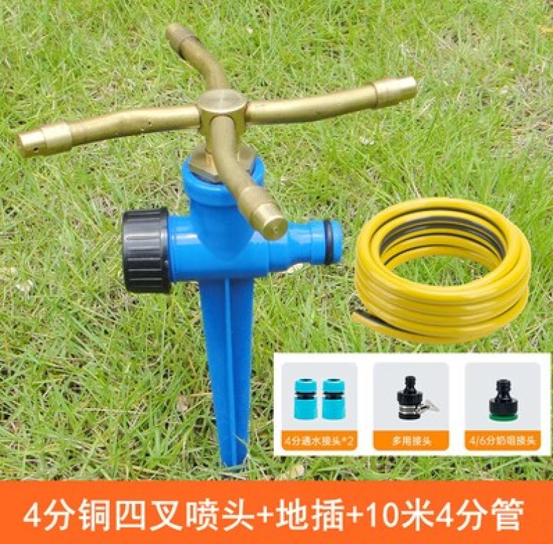 360度旋转喷水器绿化喷灌喷头4分三叉草坪园林雾化自动灌