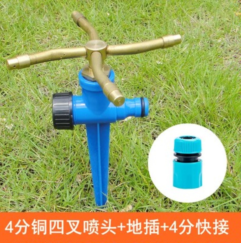 360度旋转喷水器绿化喷灌喷头4分三叉草坪园林雾化自动灌