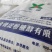 一水食用葡萄糖，一件50斤保证质量手续齐全，火爆热销中