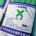 一水食用葡萄糖，一件50斤保证质量手续齐全，火爆热销中