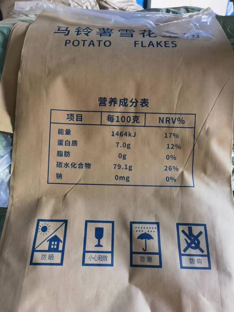黑龙江北大荒马铃薯全粉