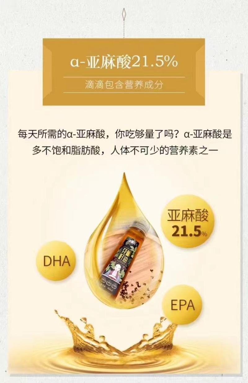 甘肃花椒籽木本油