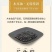 甘肃花椒籽木本油