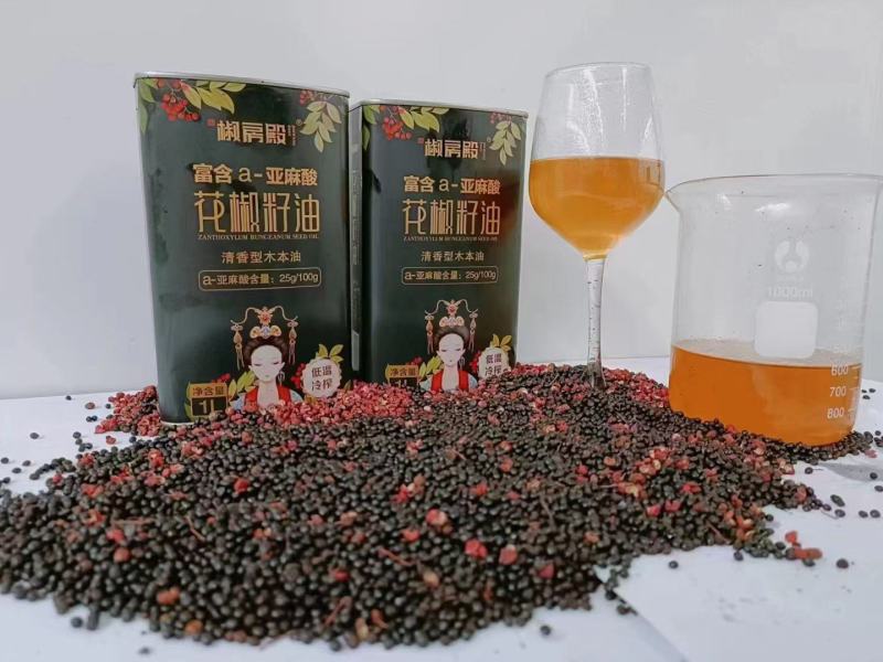 甘肃花椒籽木本油