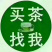 太平猴魁