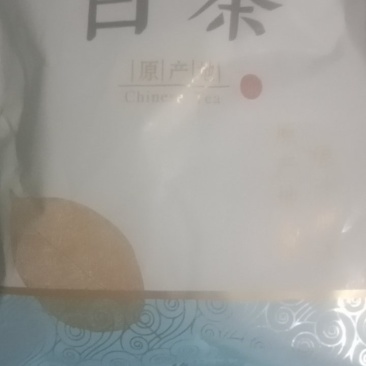 皖南绿茶