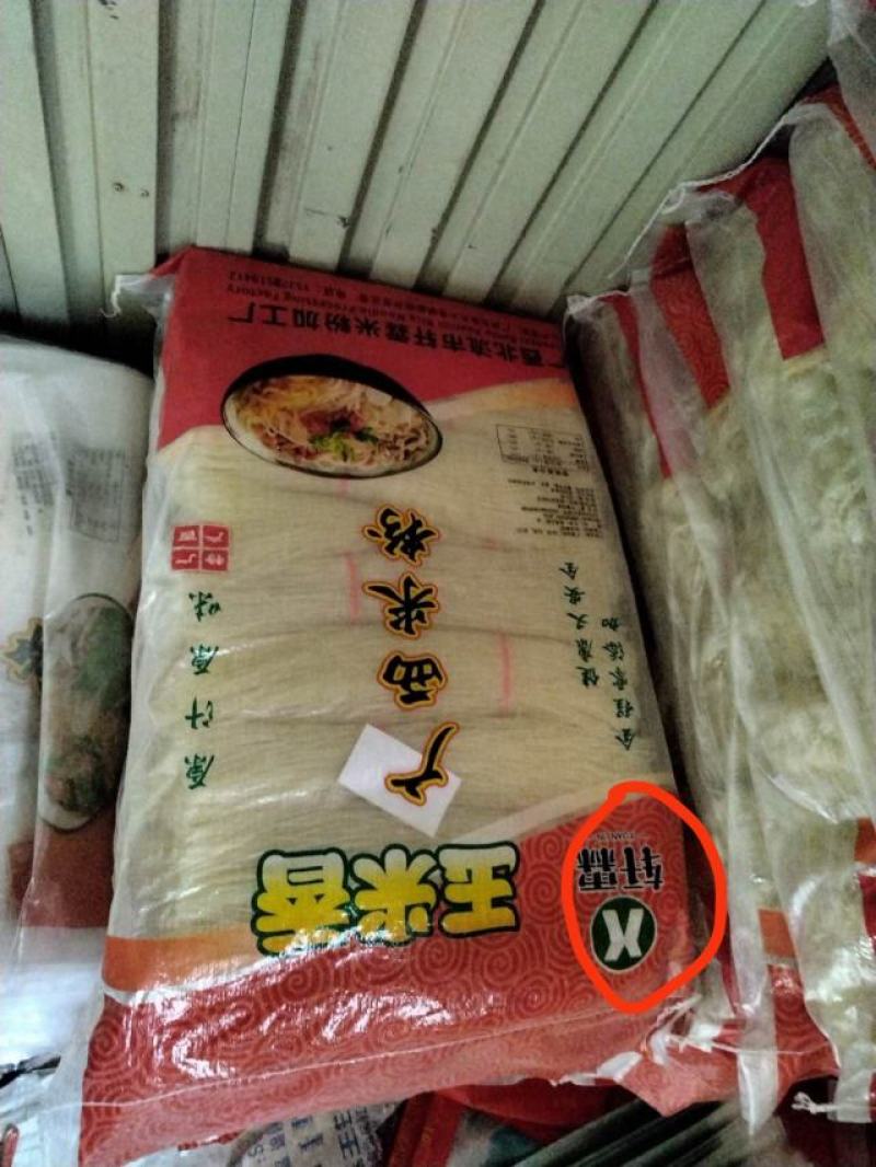 广西纯米线厂家货，规格齐全可对接餐饮电商