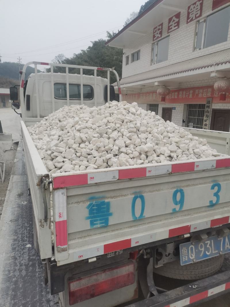 厂家大量供应石灰石生石灰石灰粉氧化钙氢氧化钙