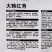 大韩红秀口感型三红胡萝卜种子耐暑性强胡萝卜种籽基地专用
