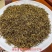 武夷红茶，正山小种，金骏眉，